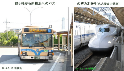 0518四国へ１.jpg