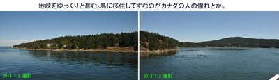 0702航路１.jpg