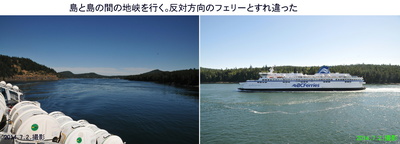 0702航路２.jpg