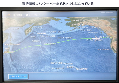 0702飛行情報.jpg