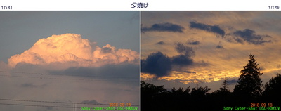 0918夕焼け空.jpg