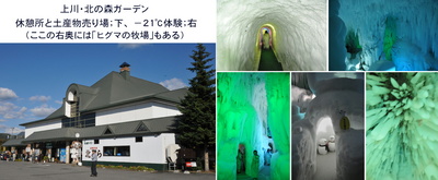 0921体験-21℃.jpg