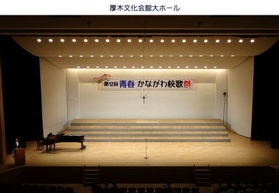 0930校歌祭.jpg
