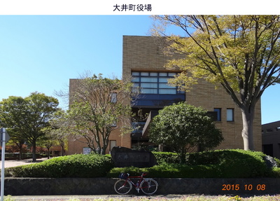 1008大井町役場.jpg