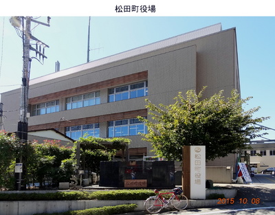 1008松田町役場.jpg