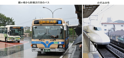 1020新横浜へ.jpg