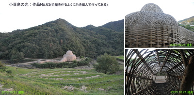 1021島の光1.jpg