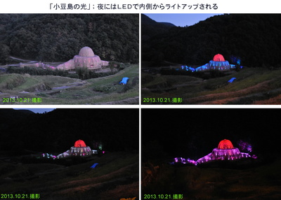1021島の光2.jpg