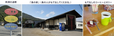 1021島の家.jpg