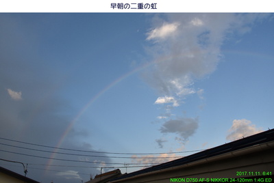 1111朝の虹2.jpg