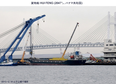 1218HUI FENG.jpg