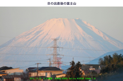 20151220富士山.jpg