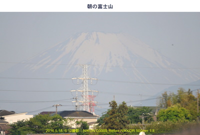 20160518富士山.jpg