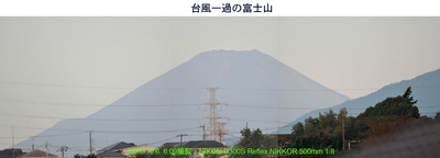 20161006朝の富士山.jpg