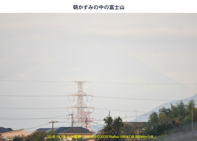 20161019富士山.jpg