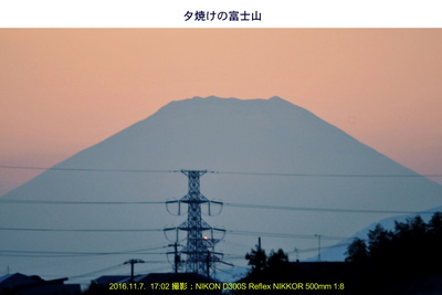 20161107夕富士山.jpg