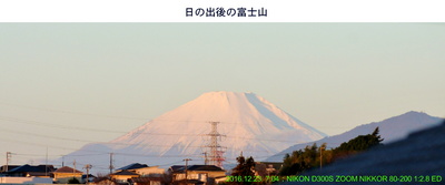 20161223富士山P.jpg