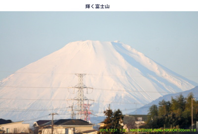 20161231富士山.jpg