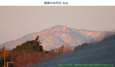 20170115大山.jpg