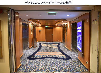 エレベーターホール１.jpg