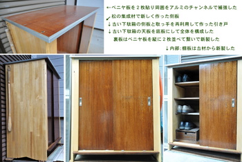 下駄箱20121012.jpg