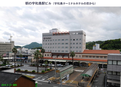 四国4日目駅ビル.jpg