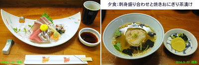 四国３日目夕食２.jpg