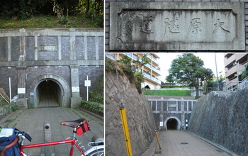 大原隧道b.jpg