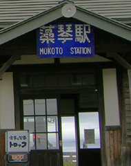 mokoto_CIMG0272_270.jpg