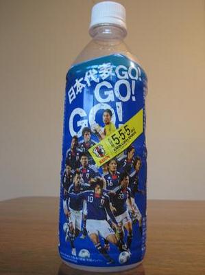 キリン ラブズ スポーツ　（日本代表GO!GO!GO!）　表