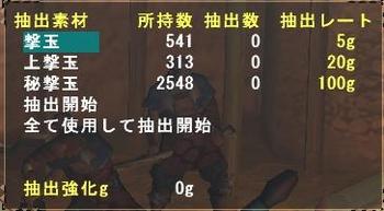 25万撃.jpg