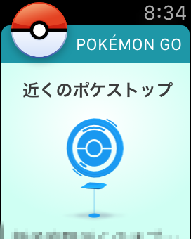 Apple Watch 2 ポケモン GO ワークアウト