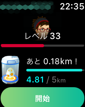 Apple Watch 2 ポケモン GO ワークアウト