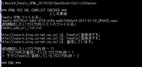 Feedly用 RSS購読リスト 自動生成アプリ 作ってみた