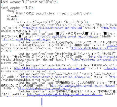 Feedly用 RSS購読リスト 自動生成アプリ 作ってみた