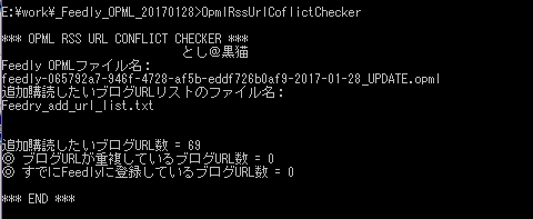 Feedly用 RSS購読リスト 自動生成アプリ 作ってみた