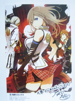 God Eater The 2nd Break タグ検索 Ssブログ