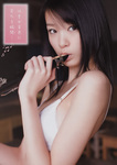 090525ヤンチャン003.jpg