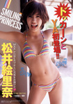 090625アニマル008.jpg