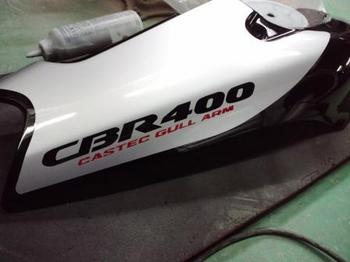 CBR400RR（NC29)シート塗装