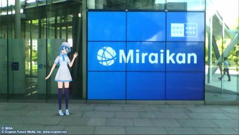 Miraikan