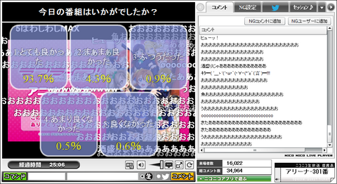 ニコ生9話 2013-03-17.png