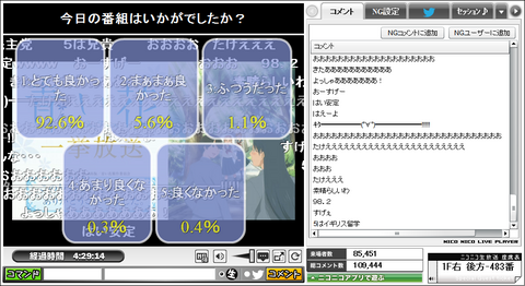 「青い花」一挙放送