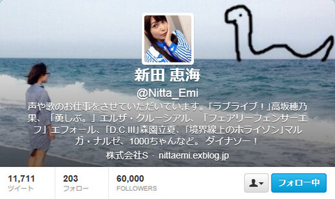 600000000followers　‎2013‎年‎11‎月‎25‎日、‏‎19:51:30