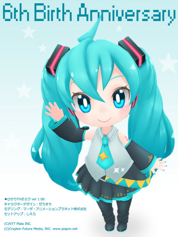 6th-Birth-Anniversary-Miku.jpg