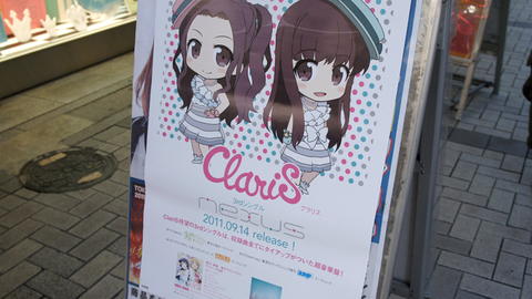 ClariSポスター