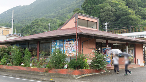 三の浦観光案内所