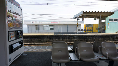 根府川駅