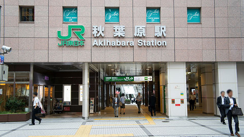 秋葉原駅前