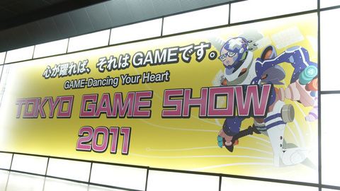 TGS2011